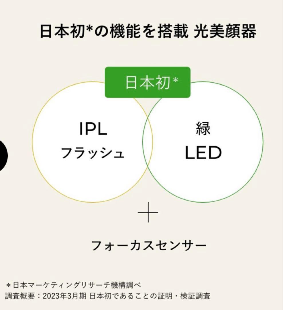 YA-MAN ブルーグリーンショット YJFCOB