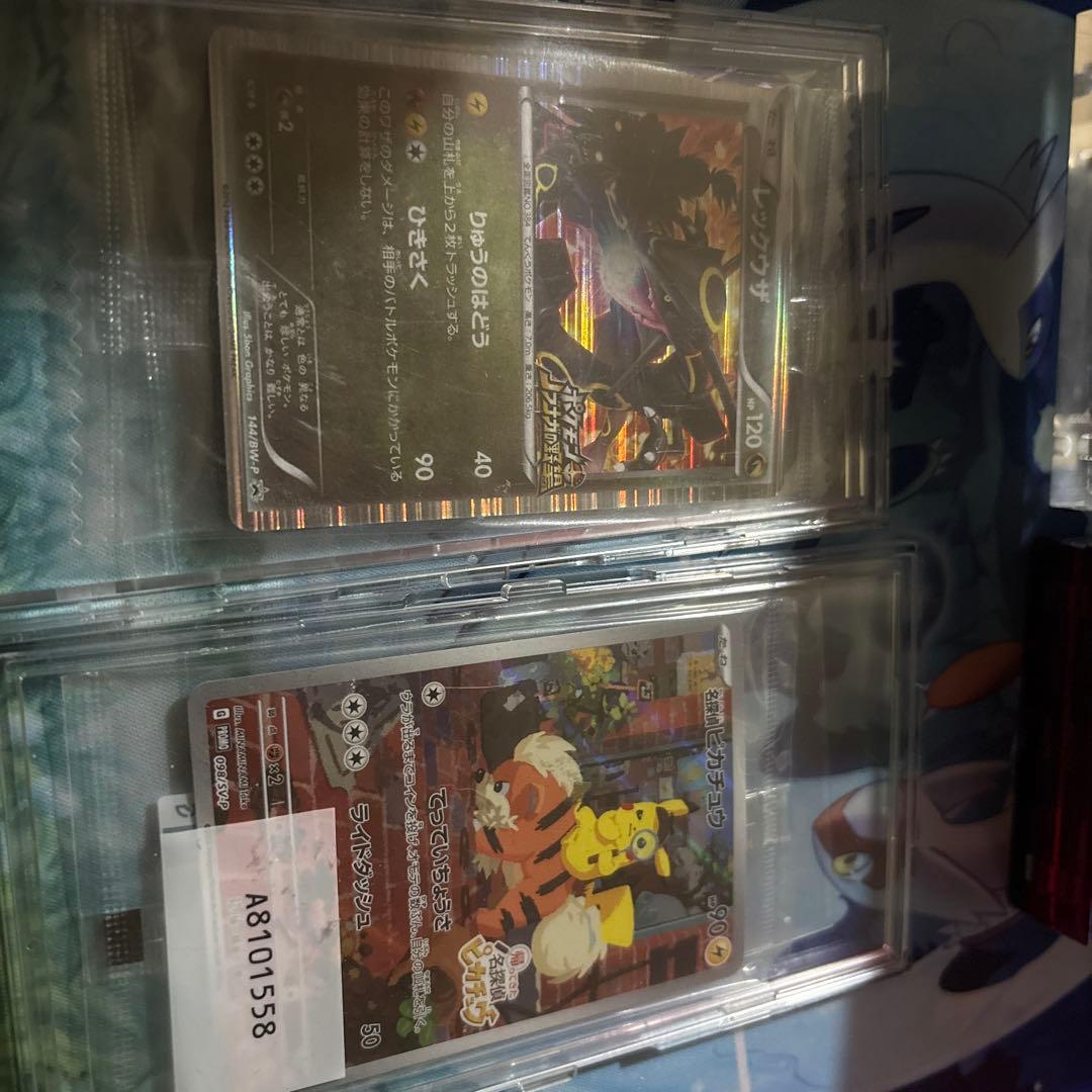 確認用（購入された場合カードではなく写真を送ります。）