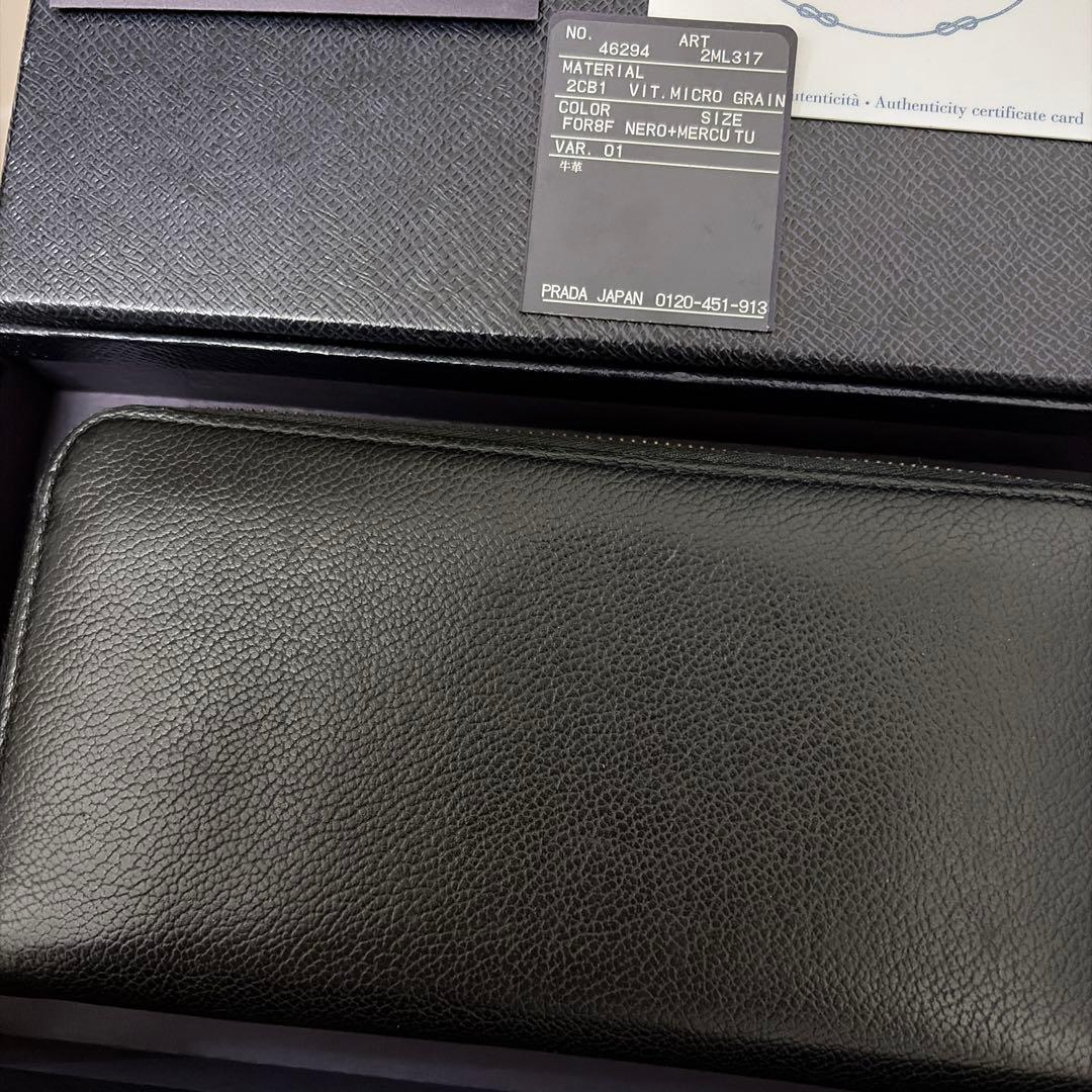 美品 PRADA 長財布 黒