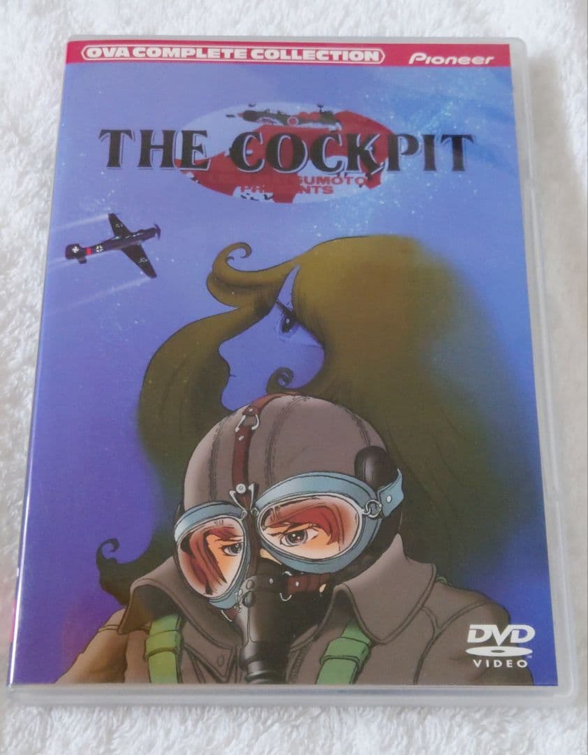 ザ・コクピット コンプリートコレクション DVD 松本零士