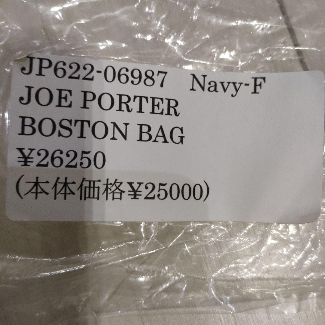 レア 未使用 JOE PORTER ポーター スヌーピー ミニ ボストンバッグ