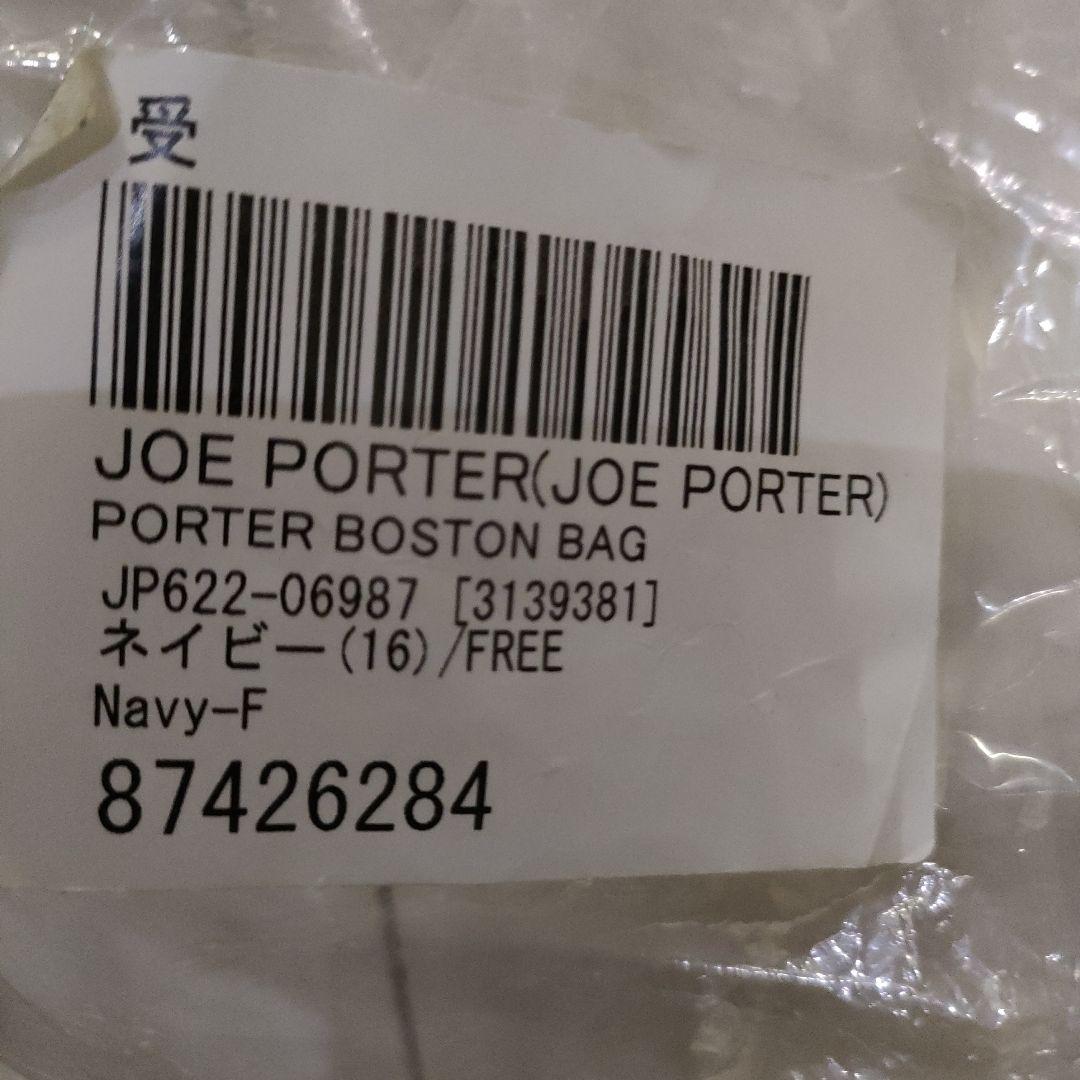 レア 未使用 JOE PORTER ポーター スヌーピー ミニ ボストンバッグ