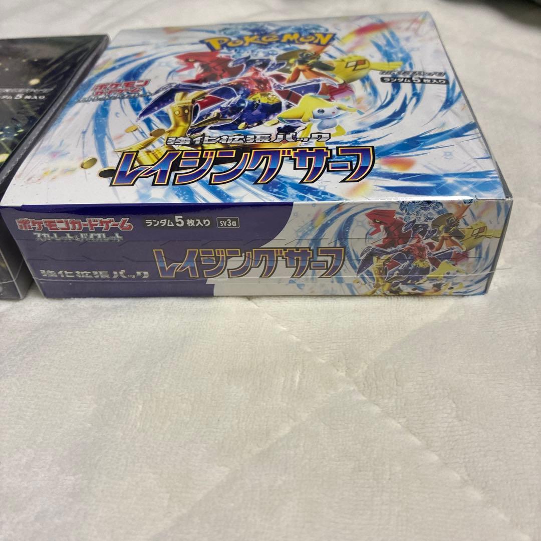 【新品未開封】ポケカ BOX 2種セット シュリンク付き（クリムゾンヘイズ他）