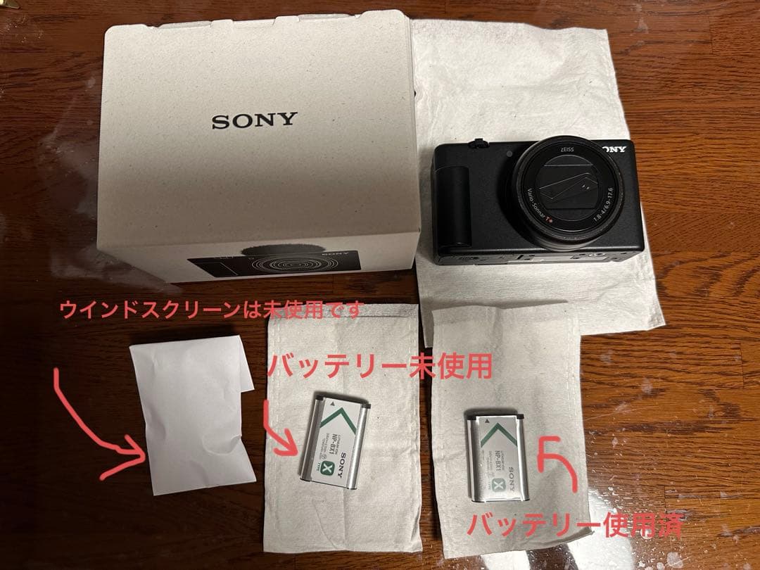 【美品】SONY VLOGCAM ZV-1 II