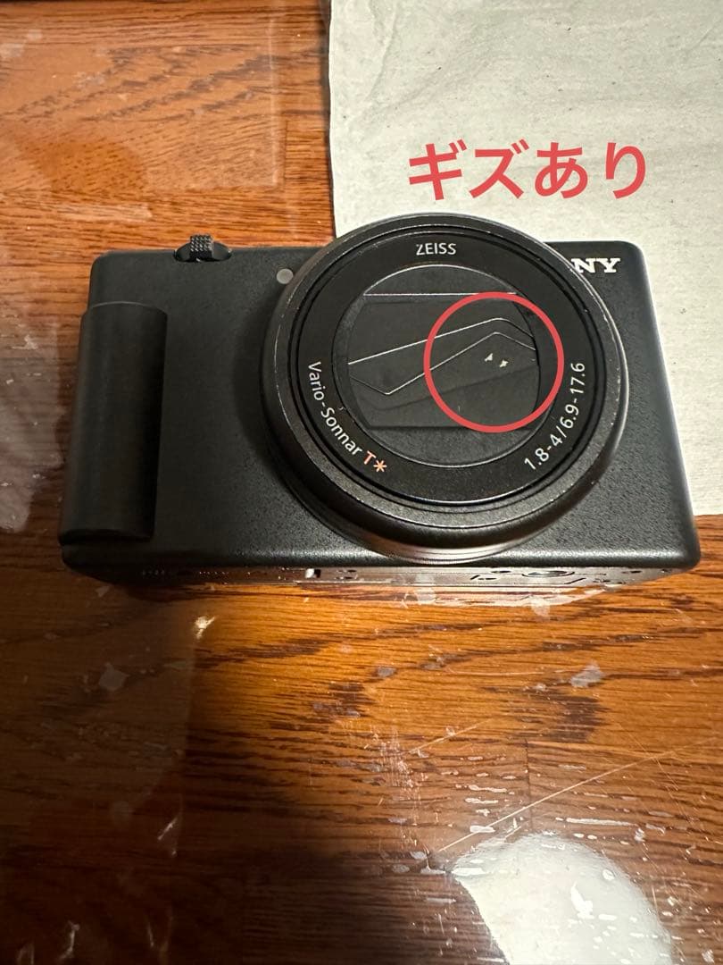 【美品】SONY VLOGCAM ZV-1 II