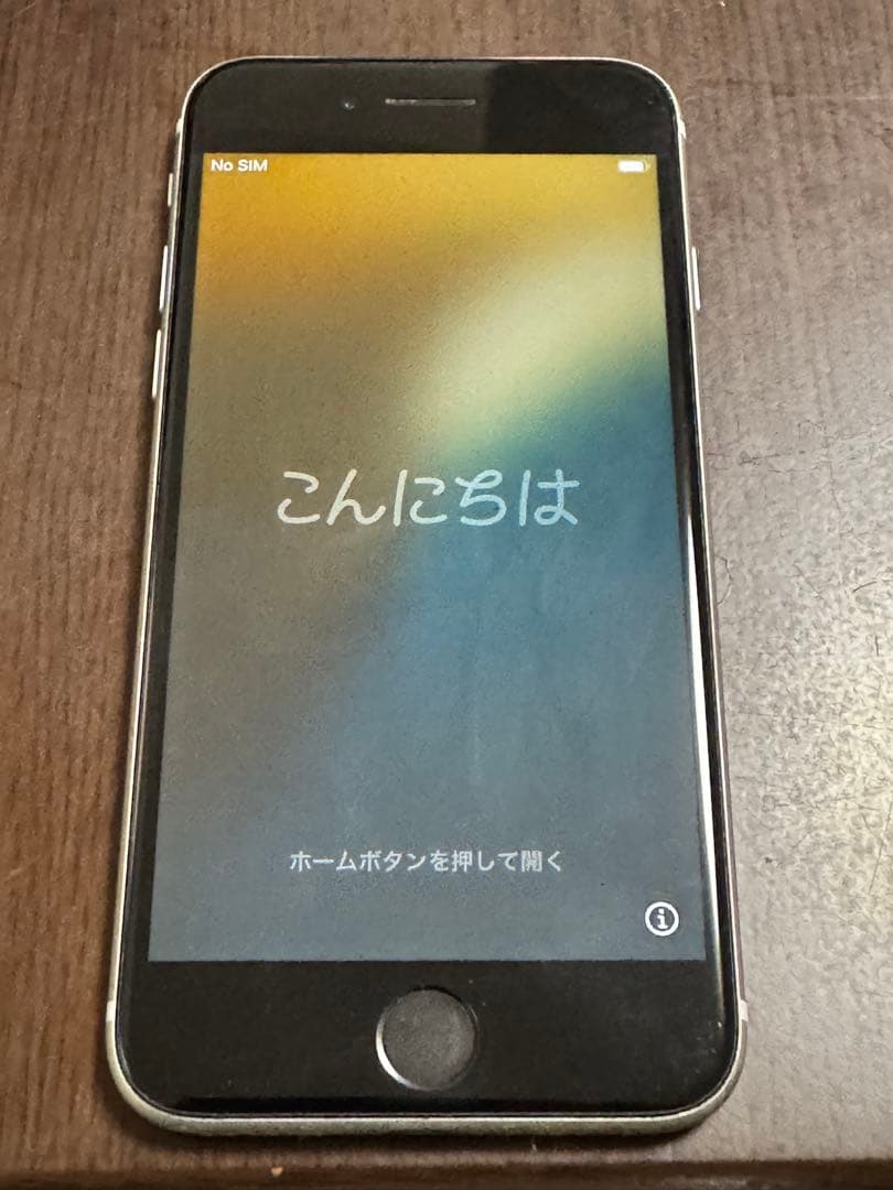 iPhone SE ホワイト　64GB