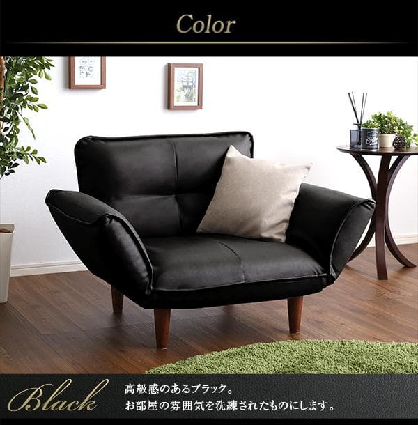 最安値！新品！送料込み！ソファー 一人掛け レザーソファ【ブラック】