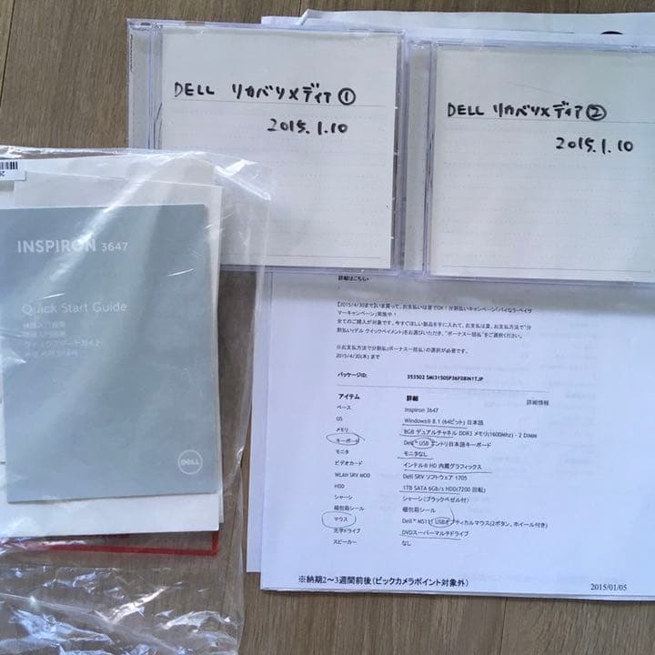 DELL Inspiron 3647 デスクトップPC 1TB大容量