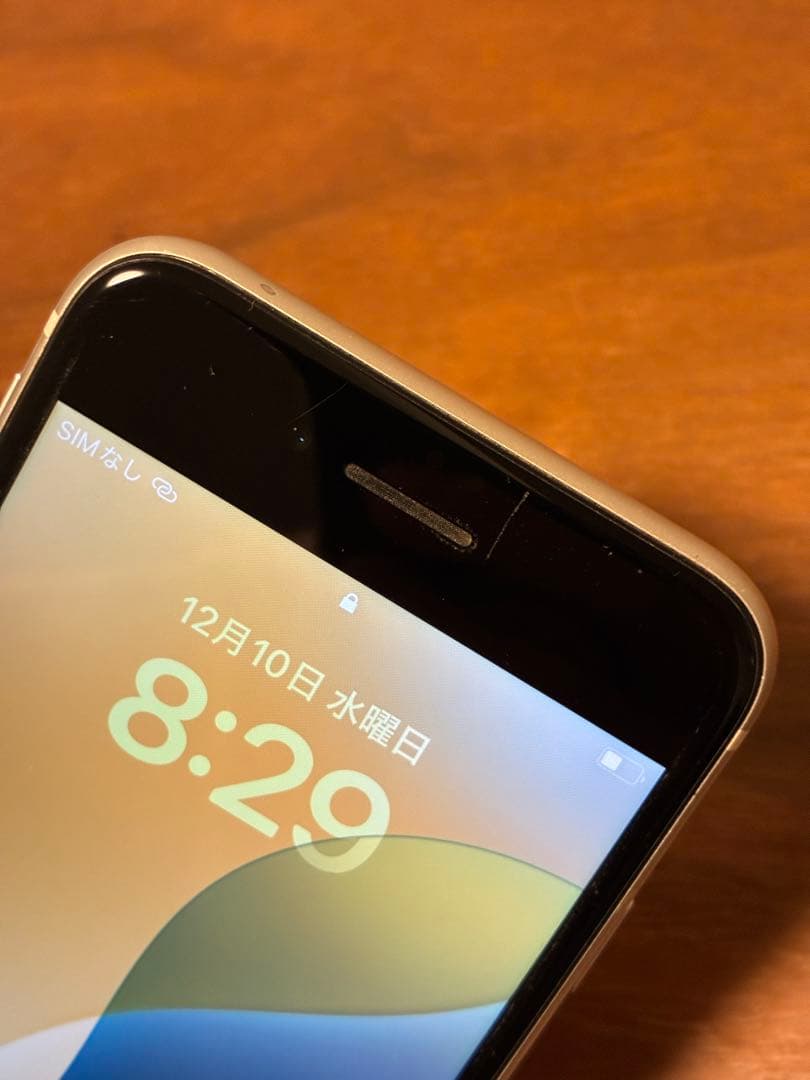 Apple iPhone SE（第二世代）ホワイト