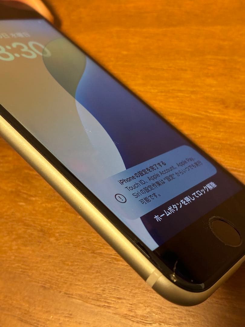 Apple iPhone SE（第二世代）ホワイト