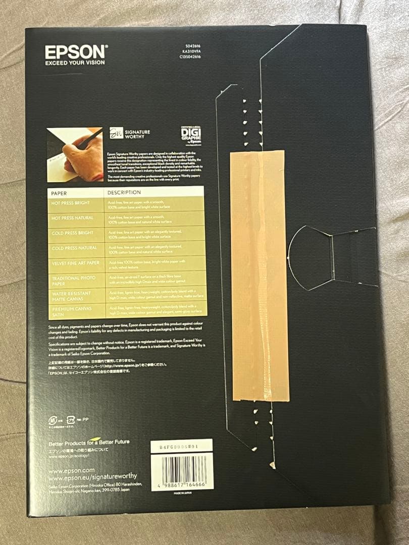 EPSON VELVET FINE ART PAPER A3 17枚