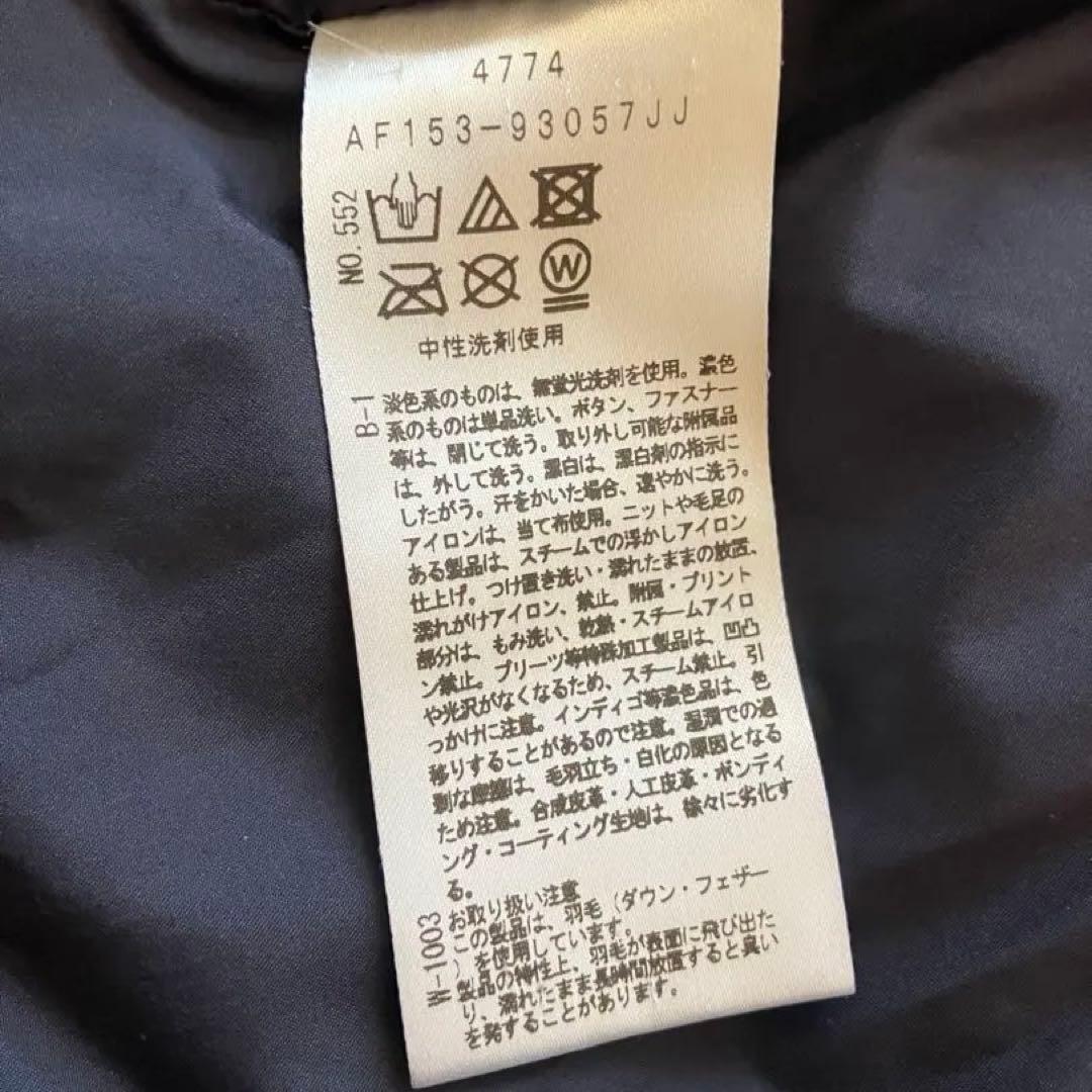 アンタイトル　ダウンコート　洗える