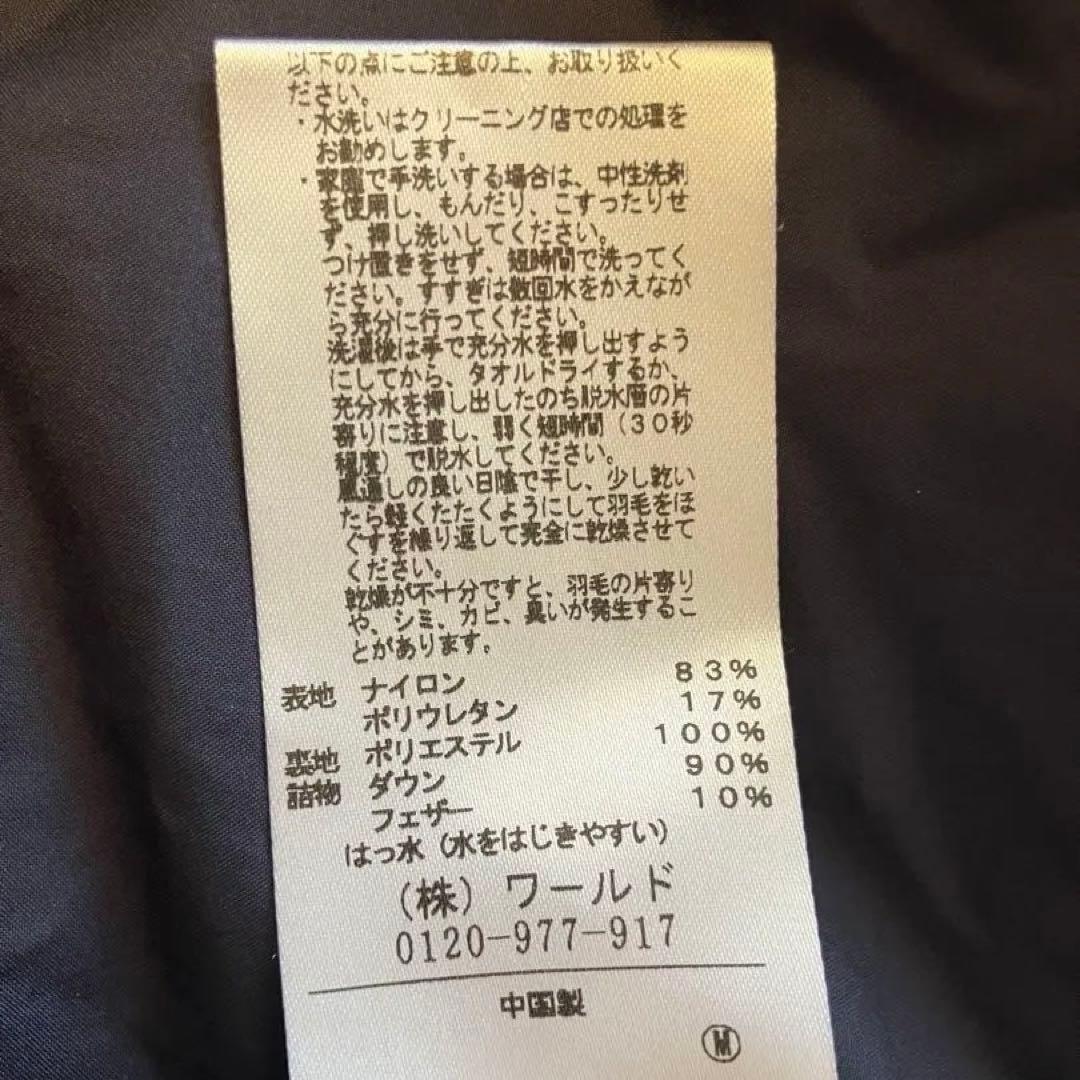 アンタイトル　ダウンコート　洗える