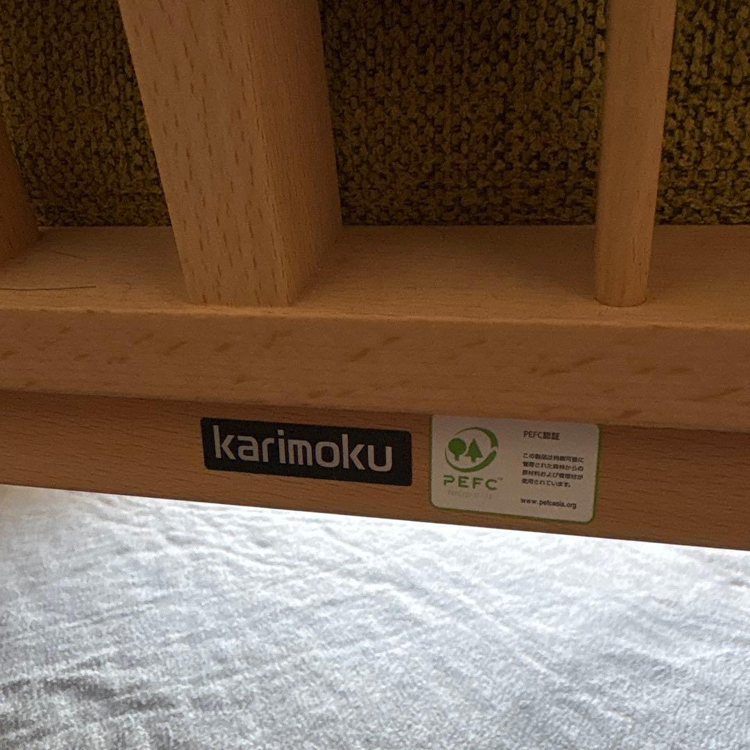 2人掛けソファ　カリモク家具