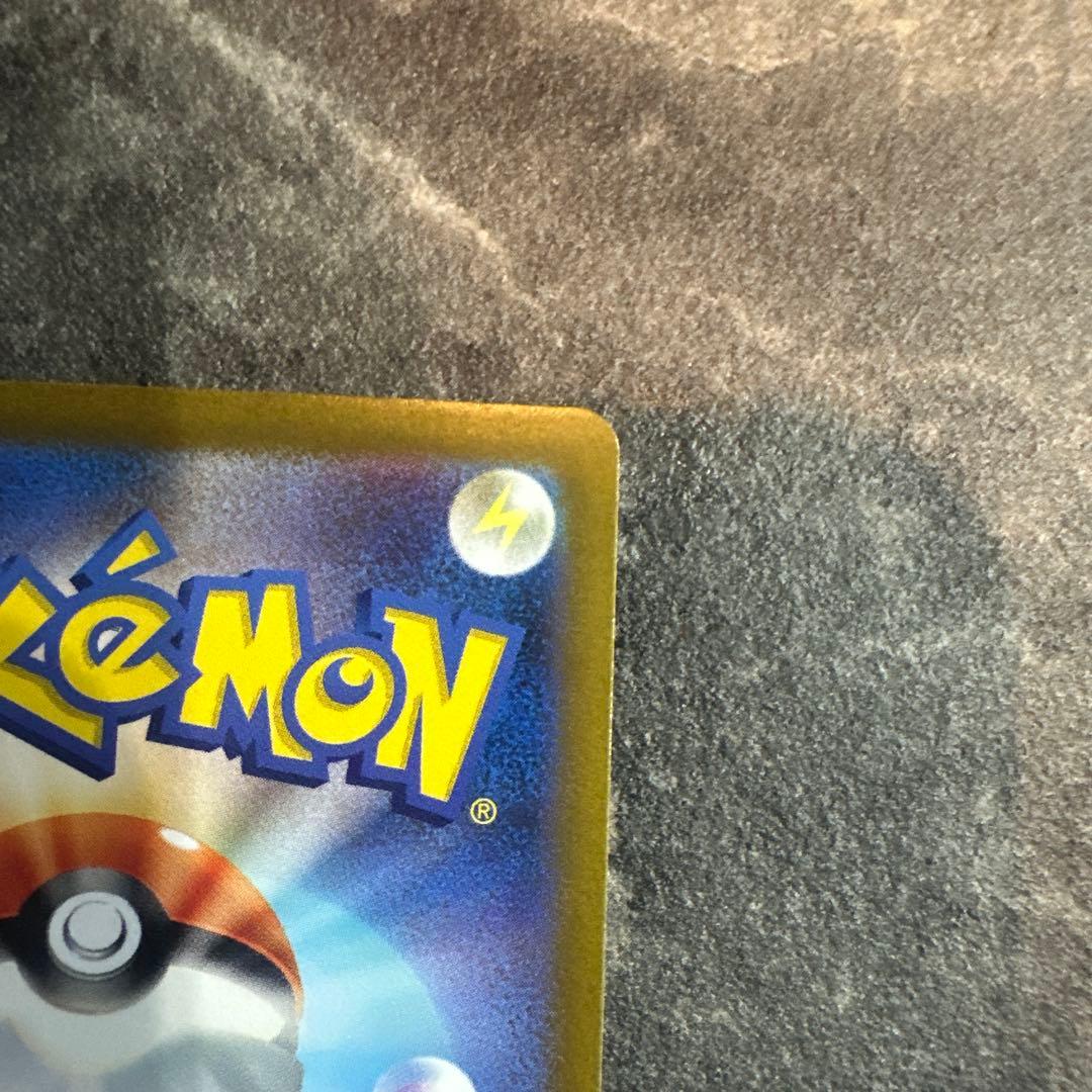 コイキング AR 4枚セット