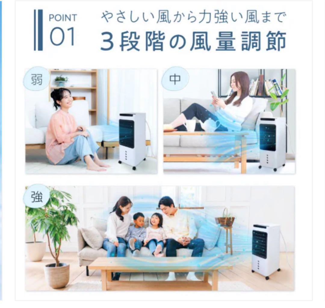 冷風機5L 冷風機 羽なし 冷風扇 扇風機 サーキュレーター リモコン付 3段階