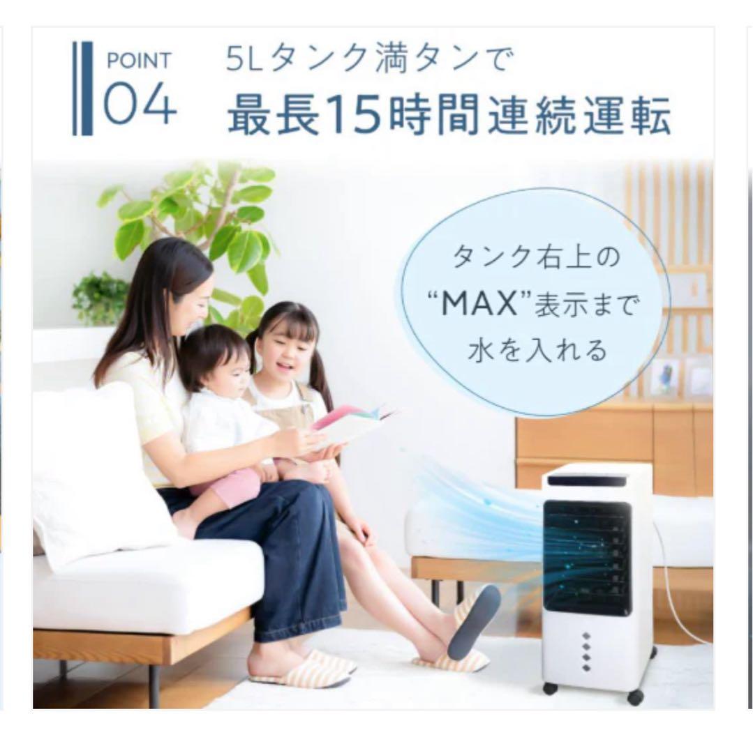冷風機5L 冷風機 羽なし 冷風扇 扇風機 サーキュレーター リモコン付 3段階