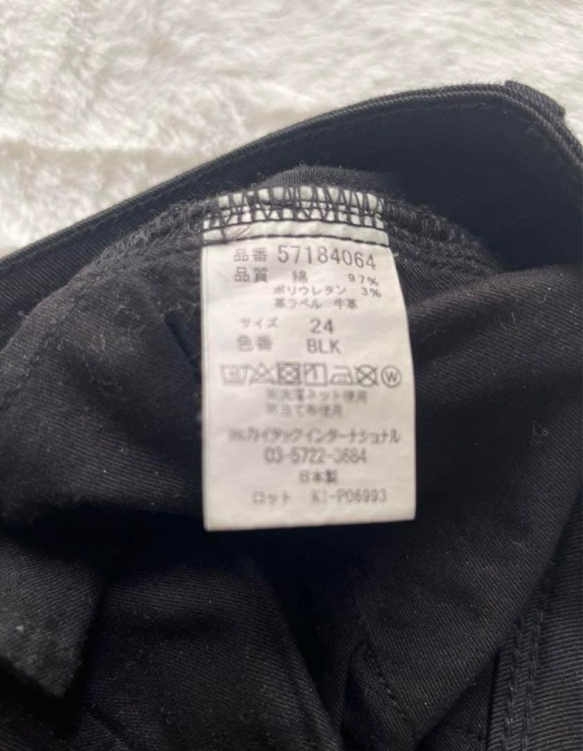 ⭐️美品⭐️ヤヌーク RUTH スリムテーパード デニム ブラックデニム 24