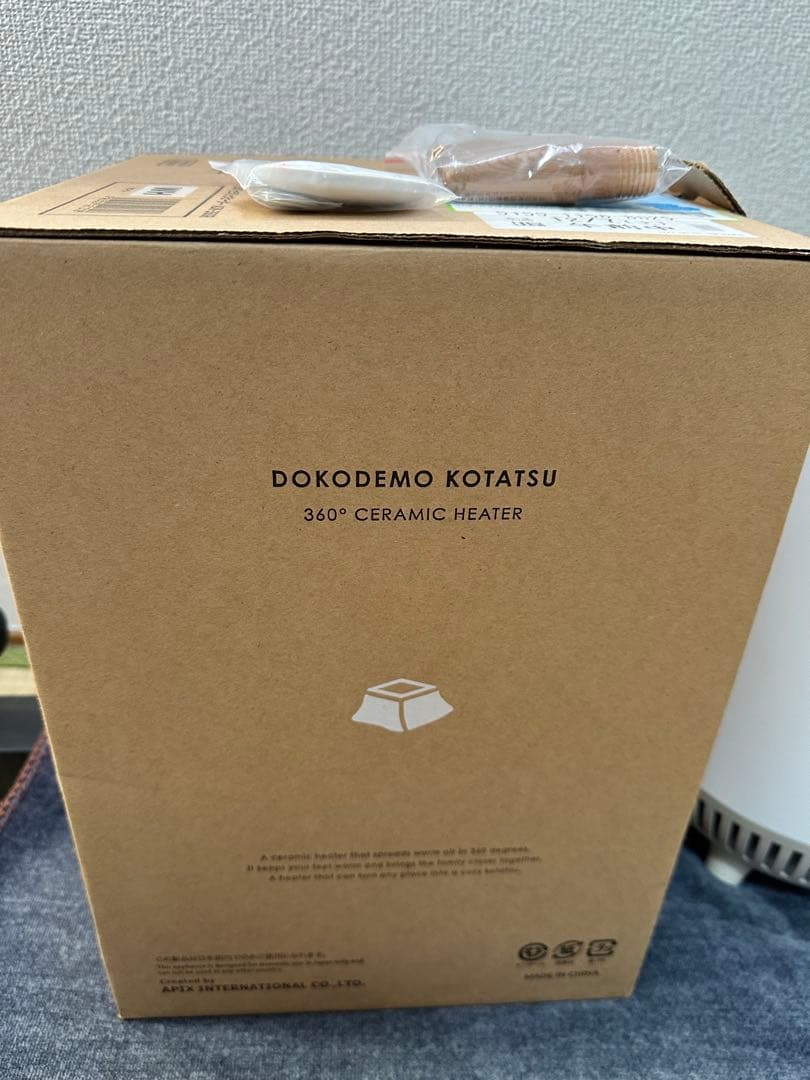 最安値！APIX アピックス セラミックヒーター どこでもこたつ