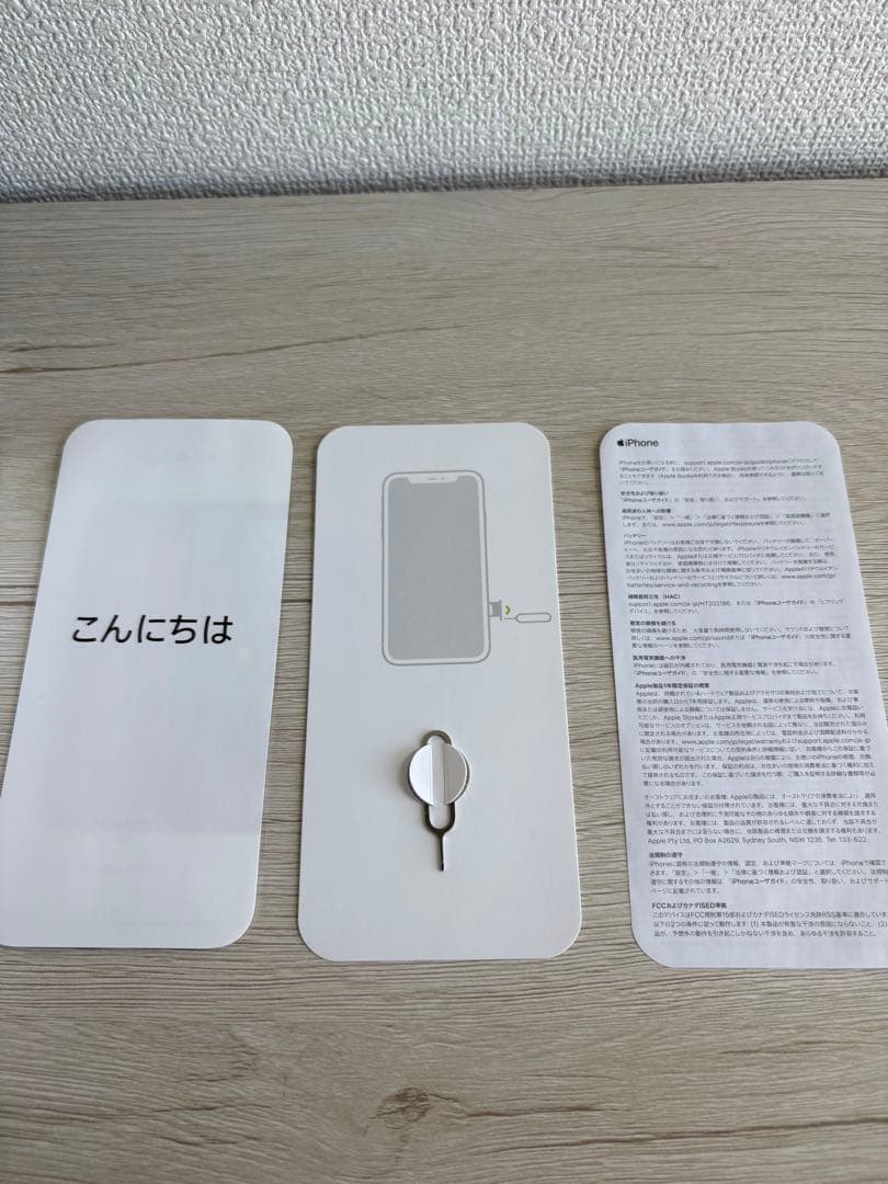 iPhone 11 128GB ホワイト