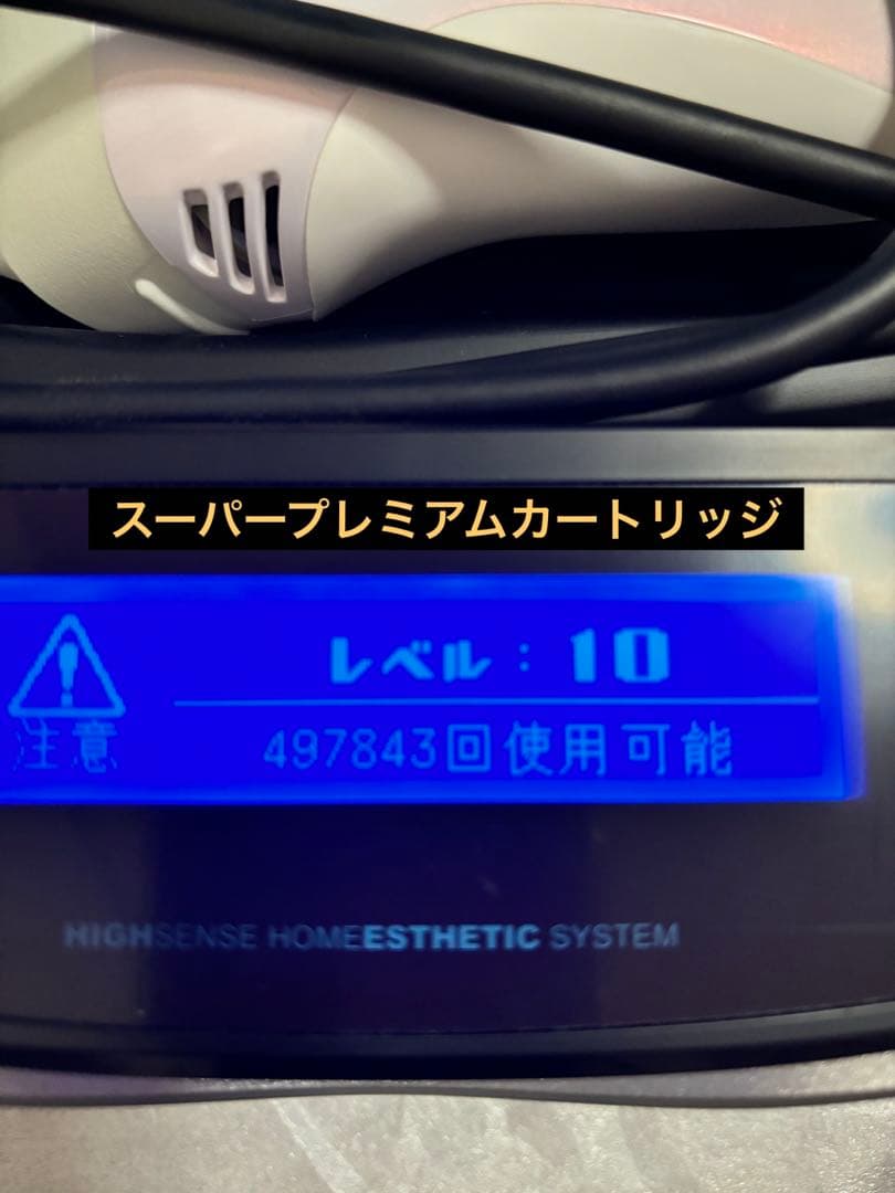ケノン ver. 8.6 カートリッジ3種セット KENON