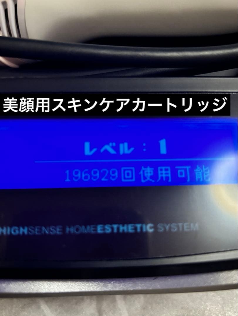 ケノン ver. 8.6 カートリッジ3種セット KENON