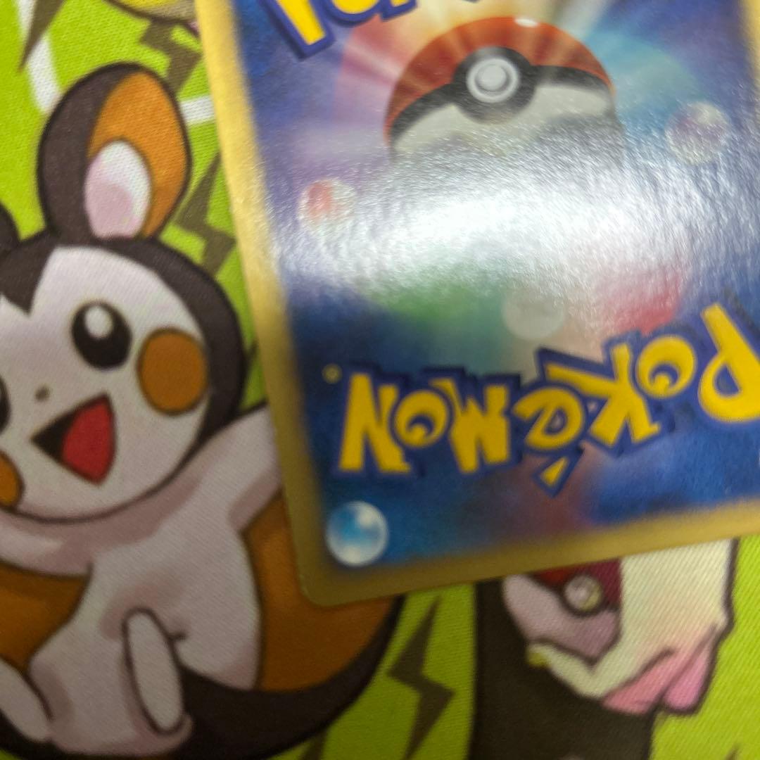 ピカチュウ　エレリサイクル　プロモ　二枚セット