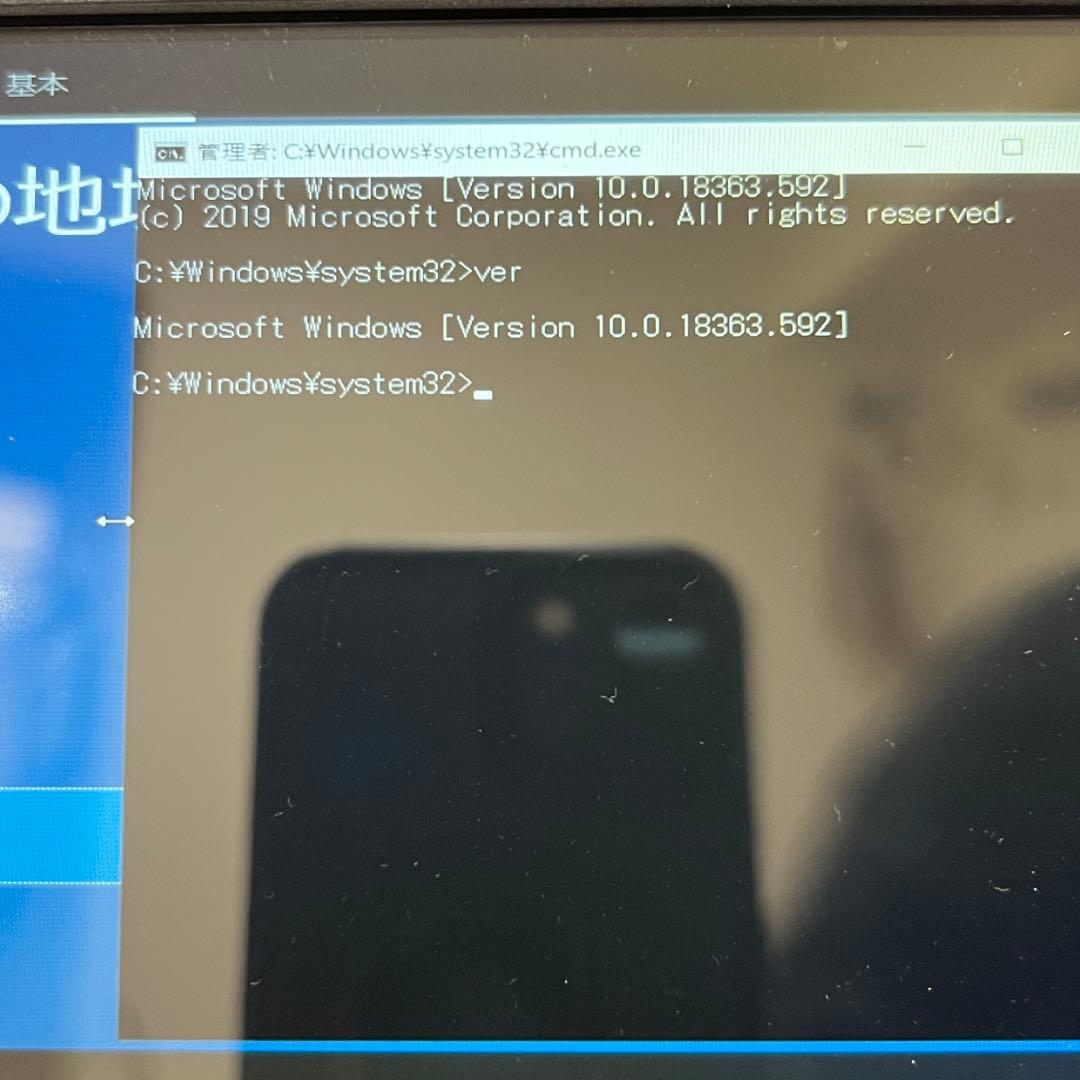 【超小型PC】富士通 FMV BIBLO LOOX U/C40