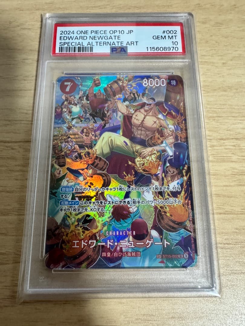 PSA10 連番6枚 王族の血統 OP10 SP サンジ プリン ウソ八