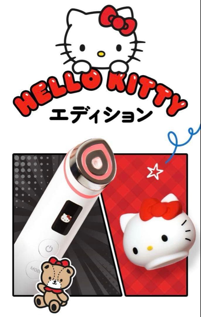 AGE-R BOOSTER PRO ハローキティ メディキューブ ブースタープロ