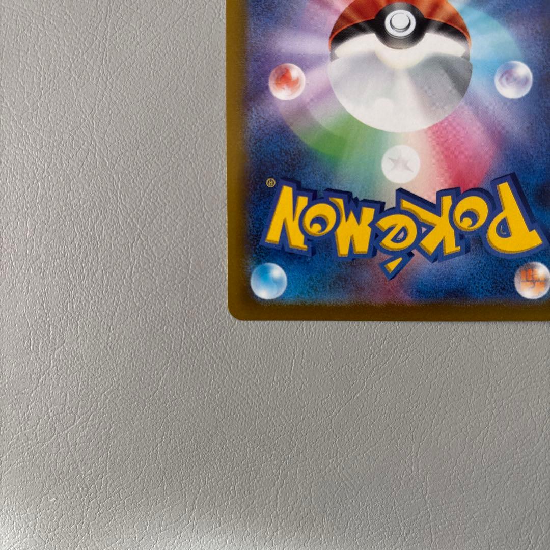 ニンフィアＶMAX HR