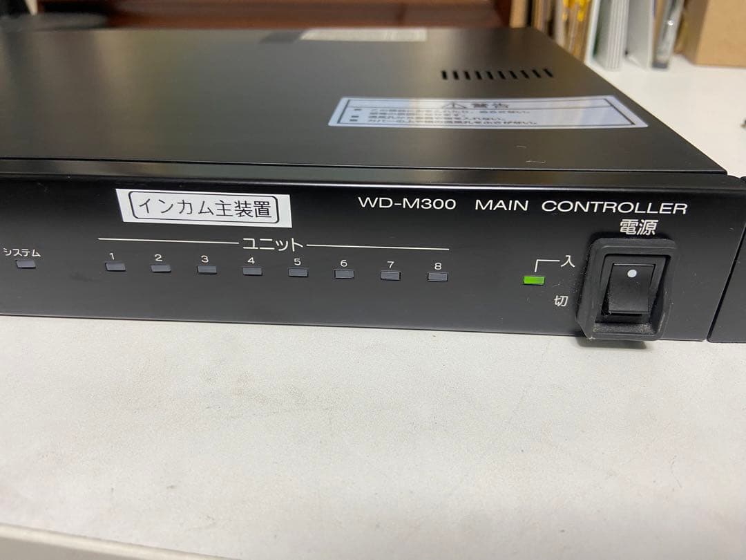 JVC(ビクター) WD-M300ワイヤレスシステム　参考価格:319500