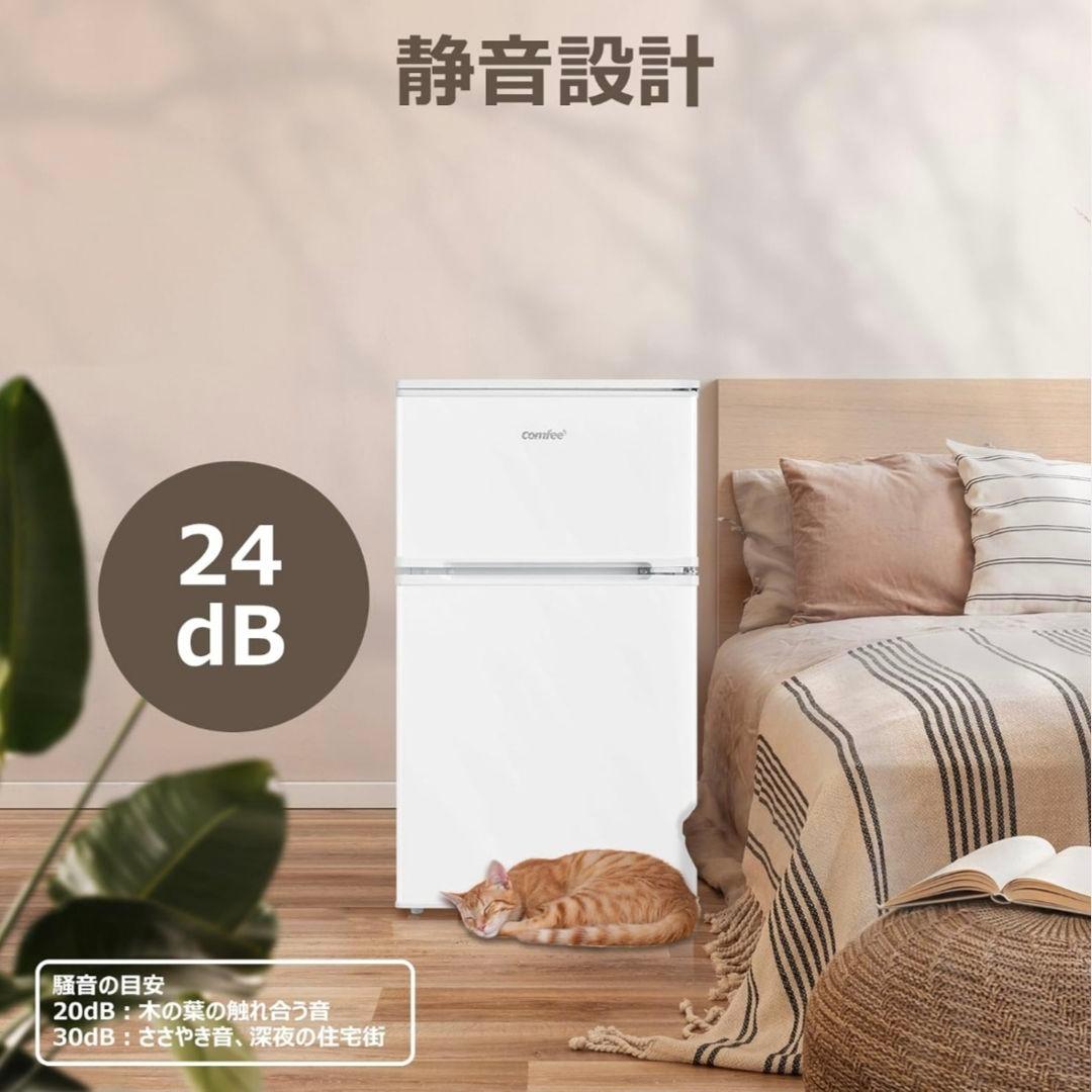 新品 COMFEE' 冷蔵庫 90L 2ドア 白 RCT90WH/E コンフィー