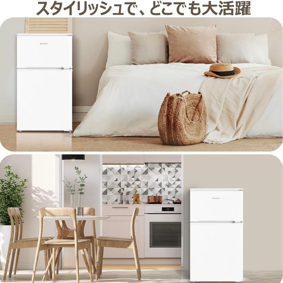 新品 COMFEE' 冷蔵庫 90L 2ドア 白 RCT90WH/E コンフィー