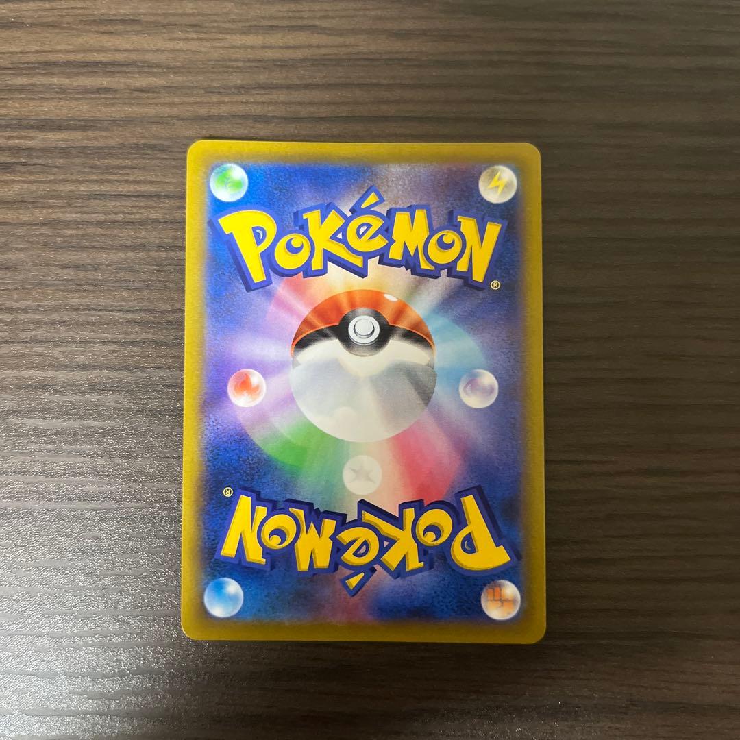 ミュウVMAX UR ヘルガーEX SR