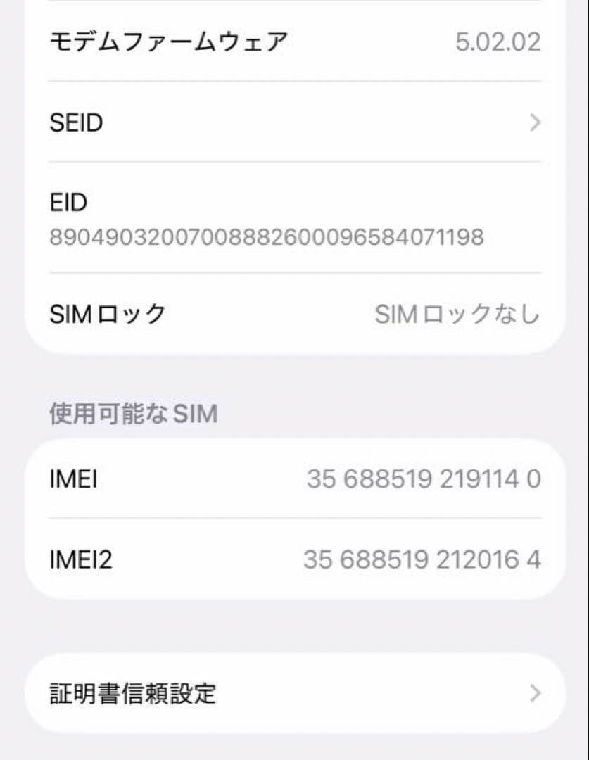 【バッテリー新品】iPhone 13 pro 256GB シエラブルー