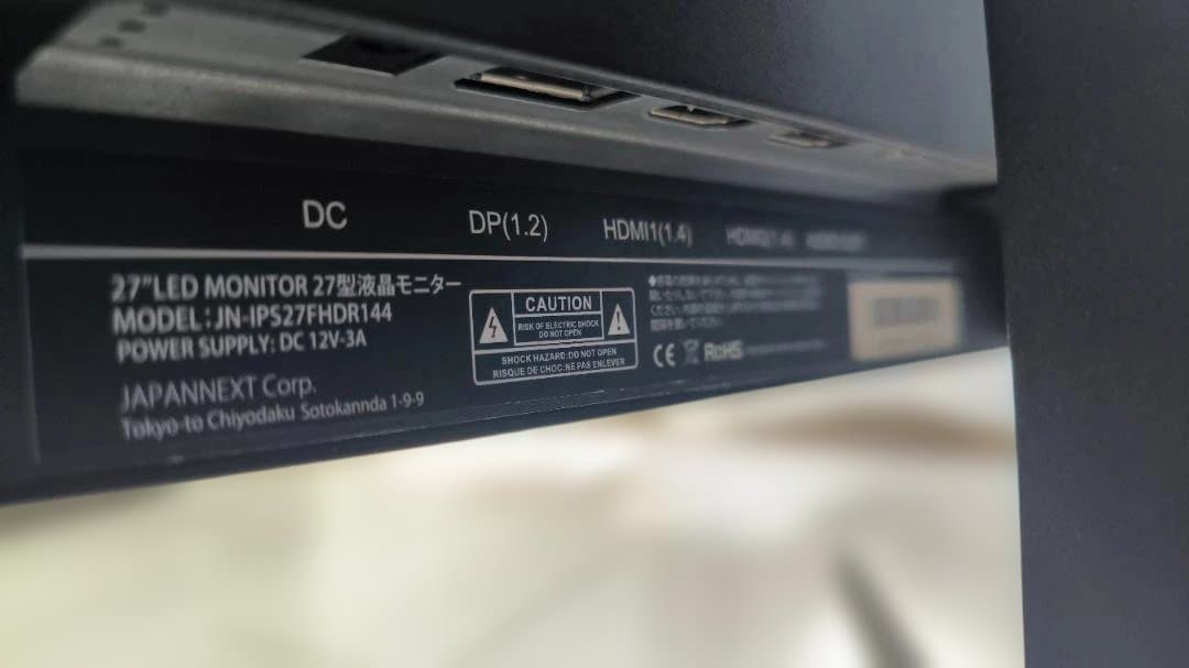 【FHD 27 inch モニター】JN-IPS27FHDR144