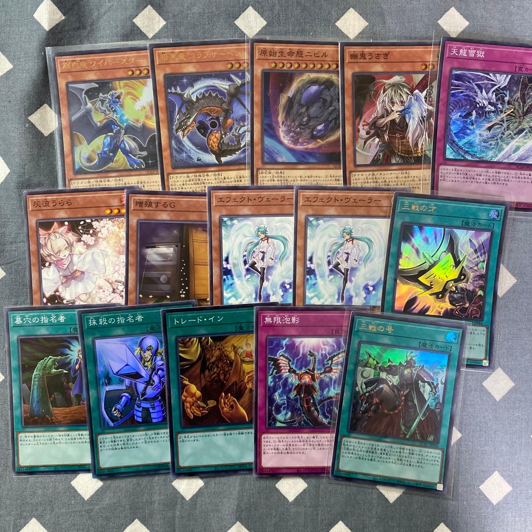 青眼の白龍　ブラックマジシャン　デッキ