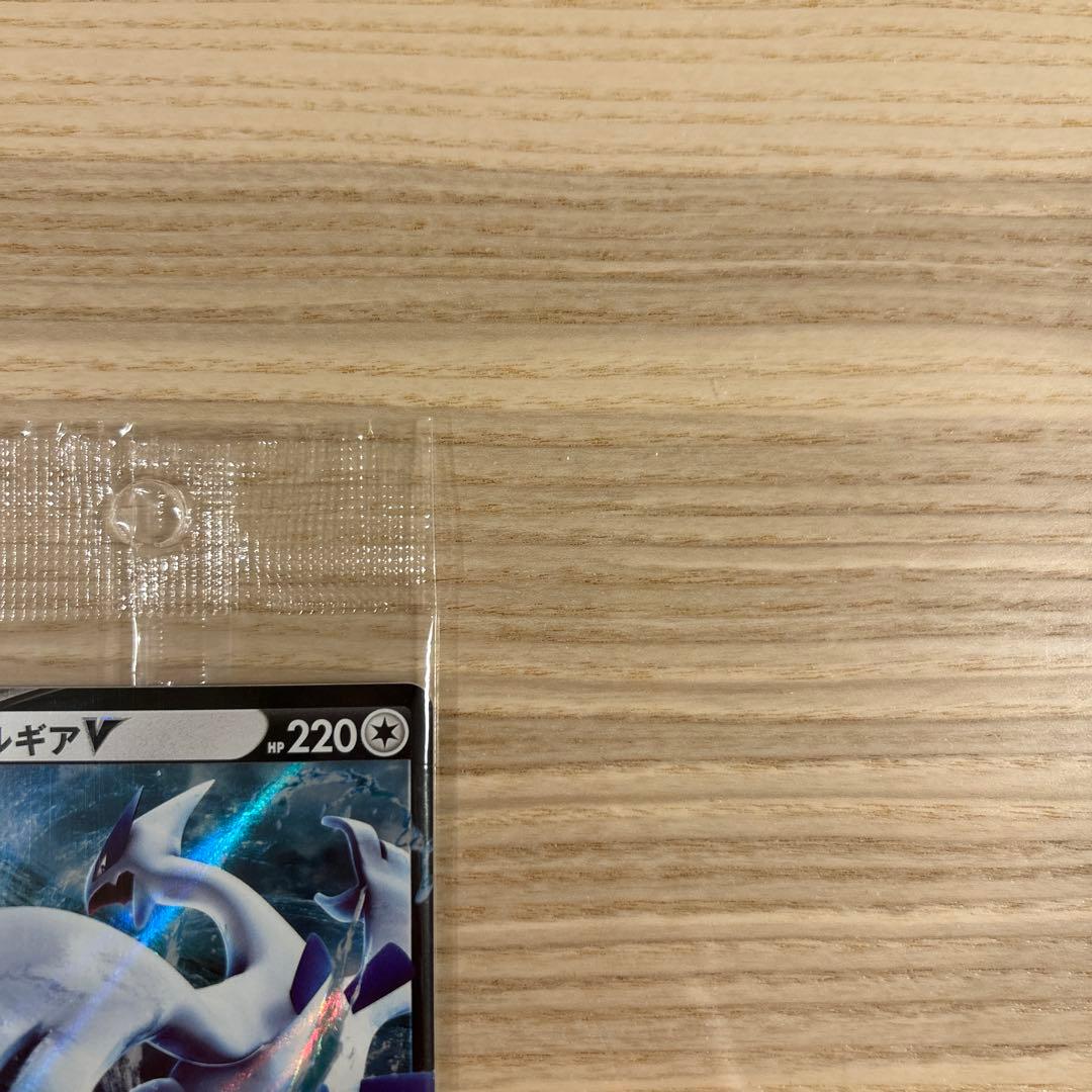 ポケモンカード ルギアV PROMO ミステリーボックス 未開封