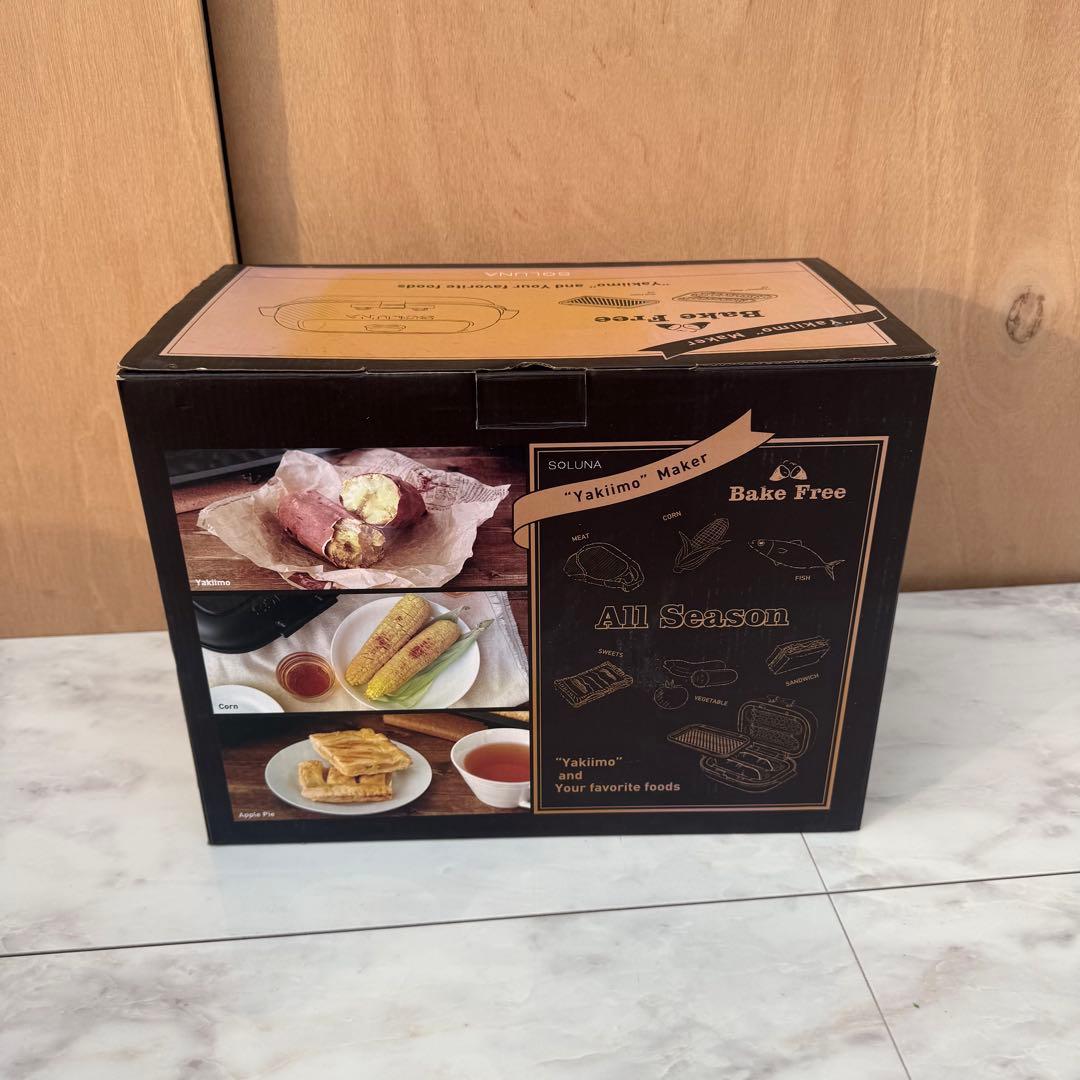 WFS-100 焼き芋メーカー SOLUNA Bake Free 2