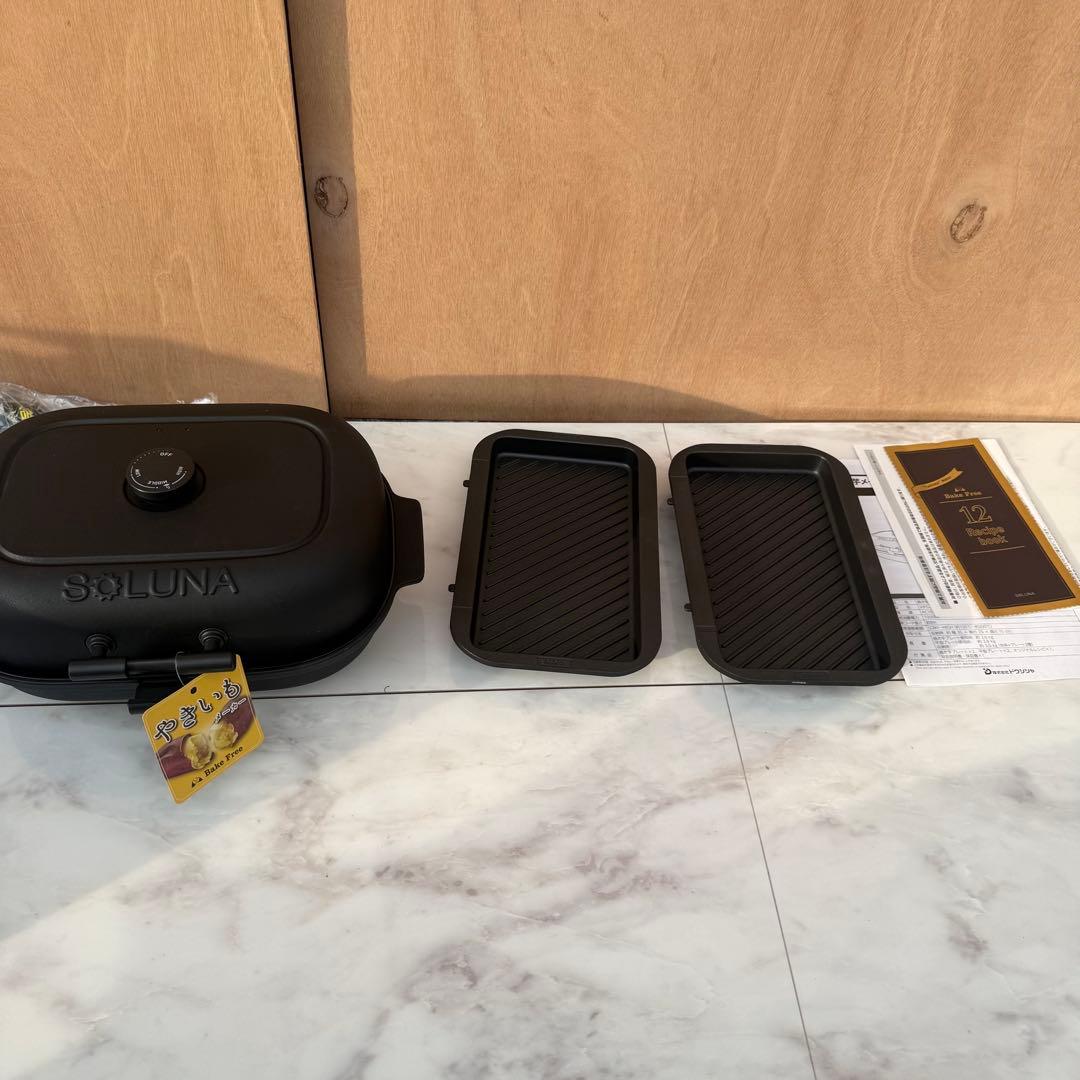 WFS-100 焼き芋メーカー SOLUNA Bake Free 2