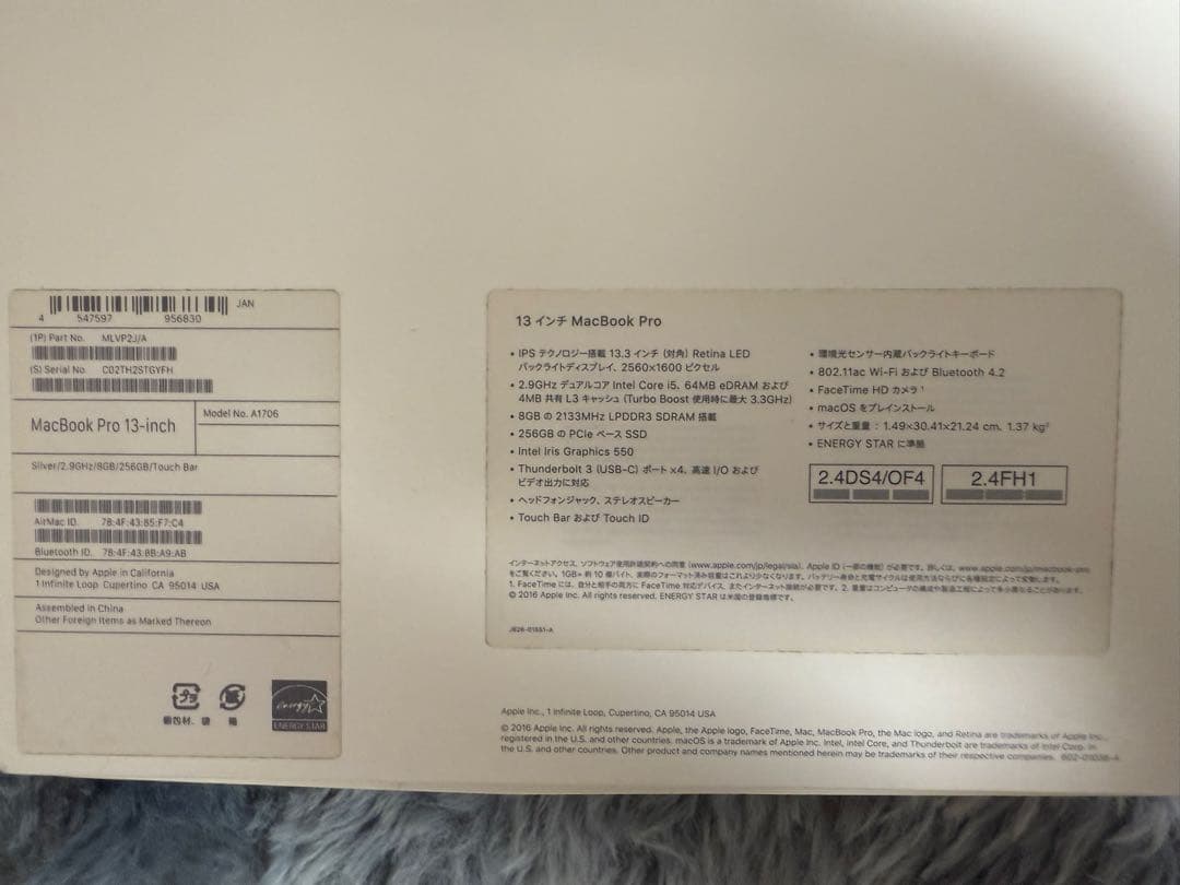 MacBook Pro 13 Core i5/8GB/256 カメラ不良