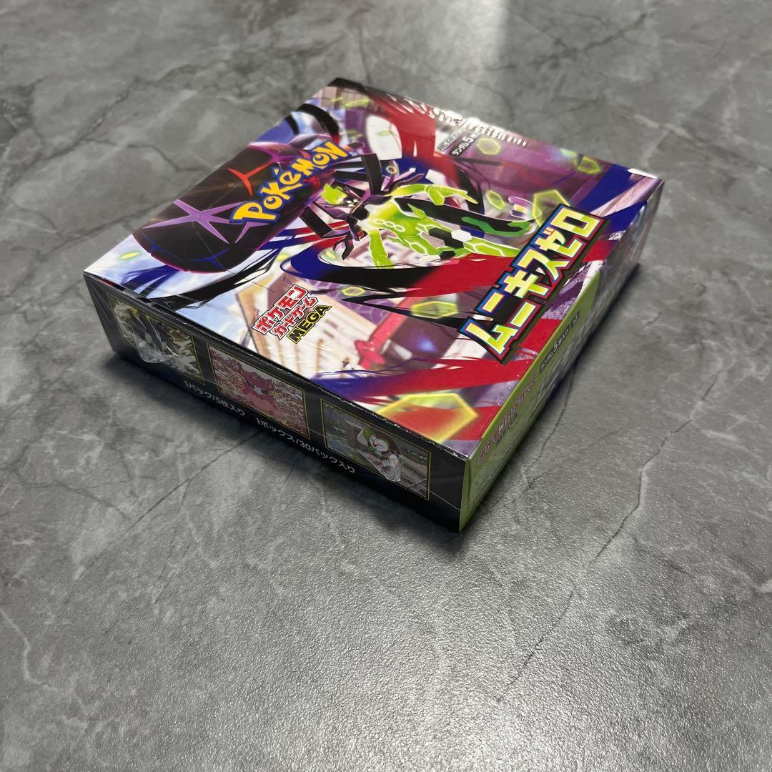 ムニキスゼロ　ポケモンカードゲーム　MEGA シュリンク付き　新品　未開封