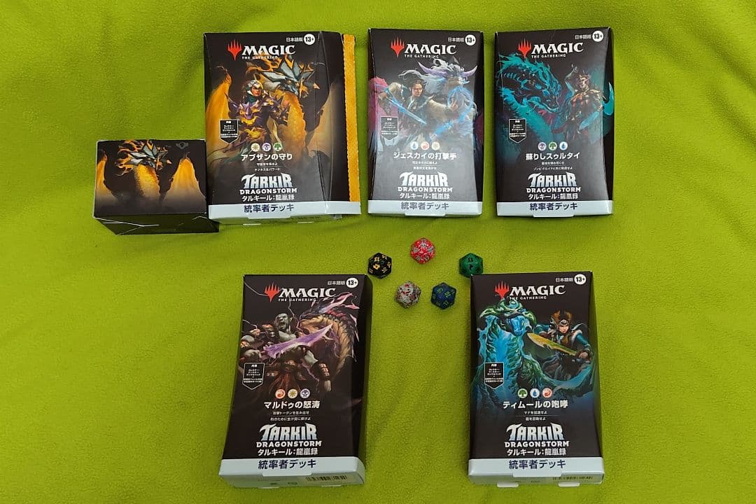 【TDM】龍嵐録 統率者デッキ5種セット【JP】