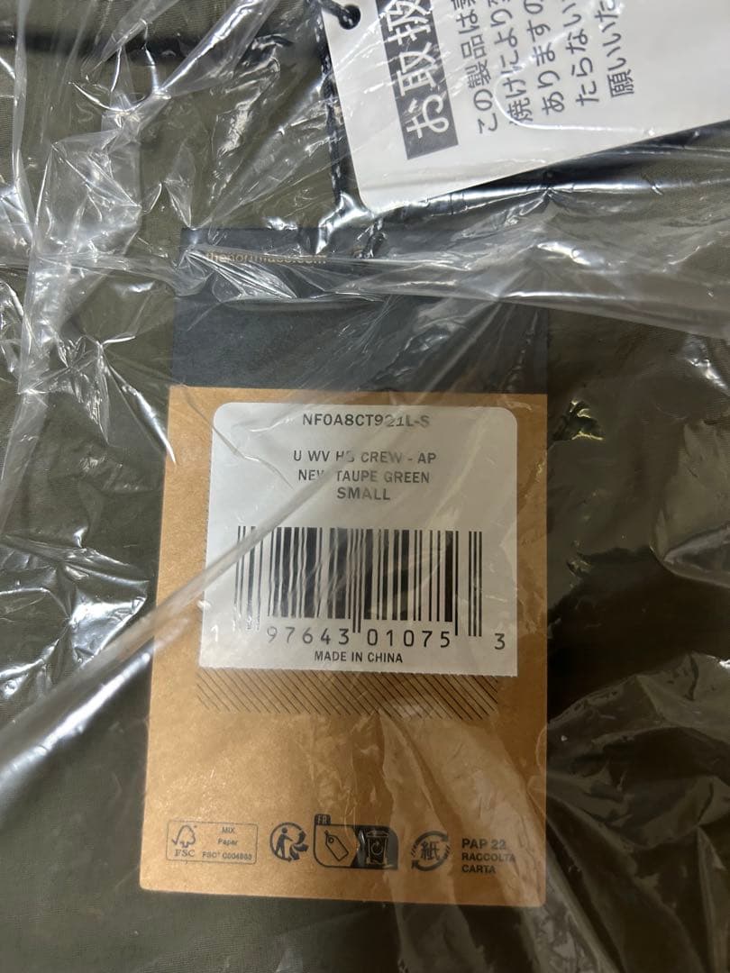 は*と様 INVINCIBLE x THE NORTH FACE CREWNEC