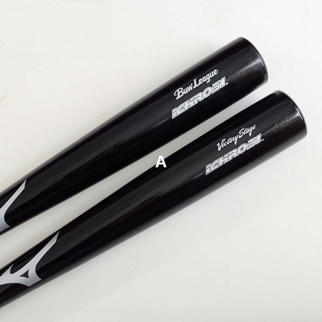 カイト MIZUNO イチローモデル バット 6本