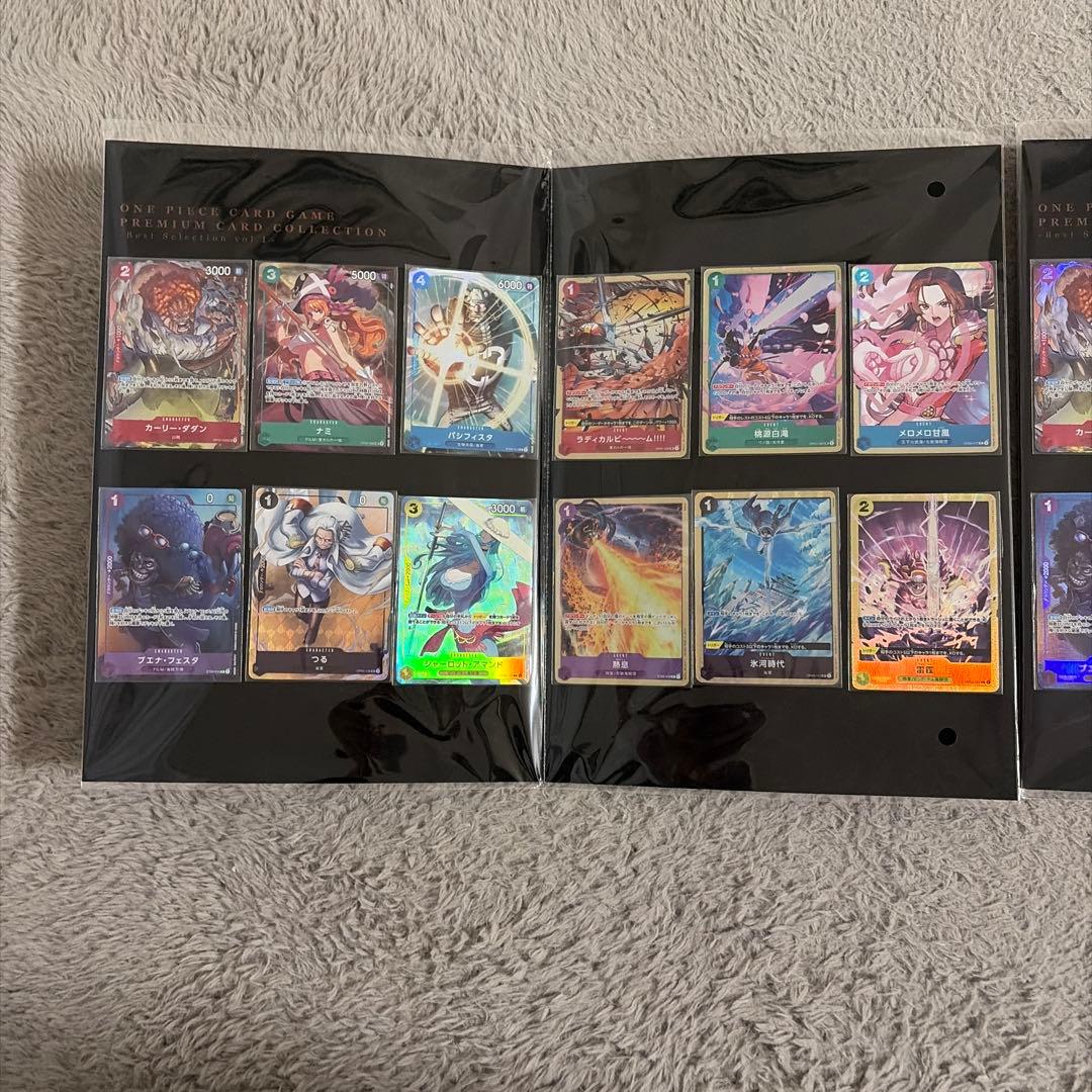 プレミアムカードコレクション ベストセレクションvol1 2点セット