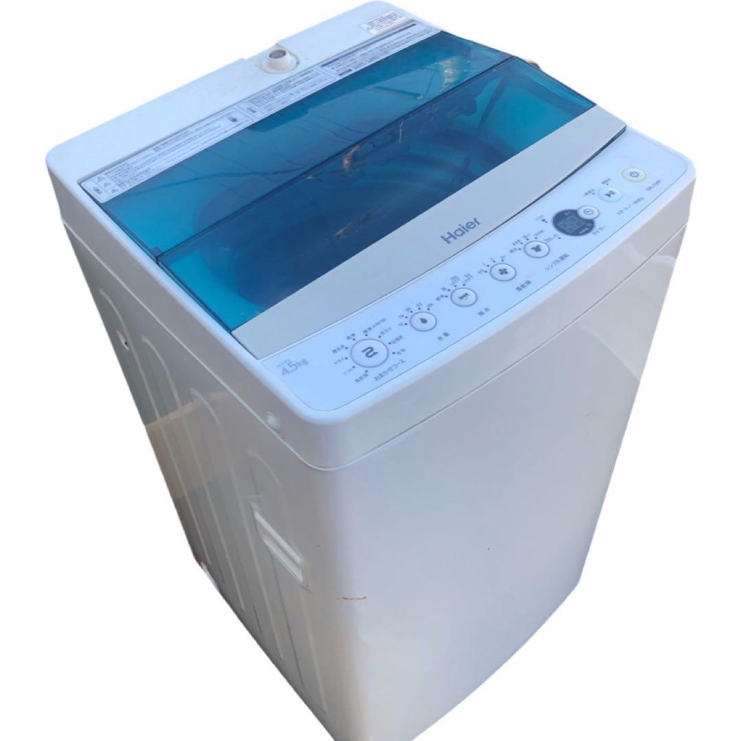 Haierハイアール縦型洗濯機 JW-C45A 4.5kg全国送料無料