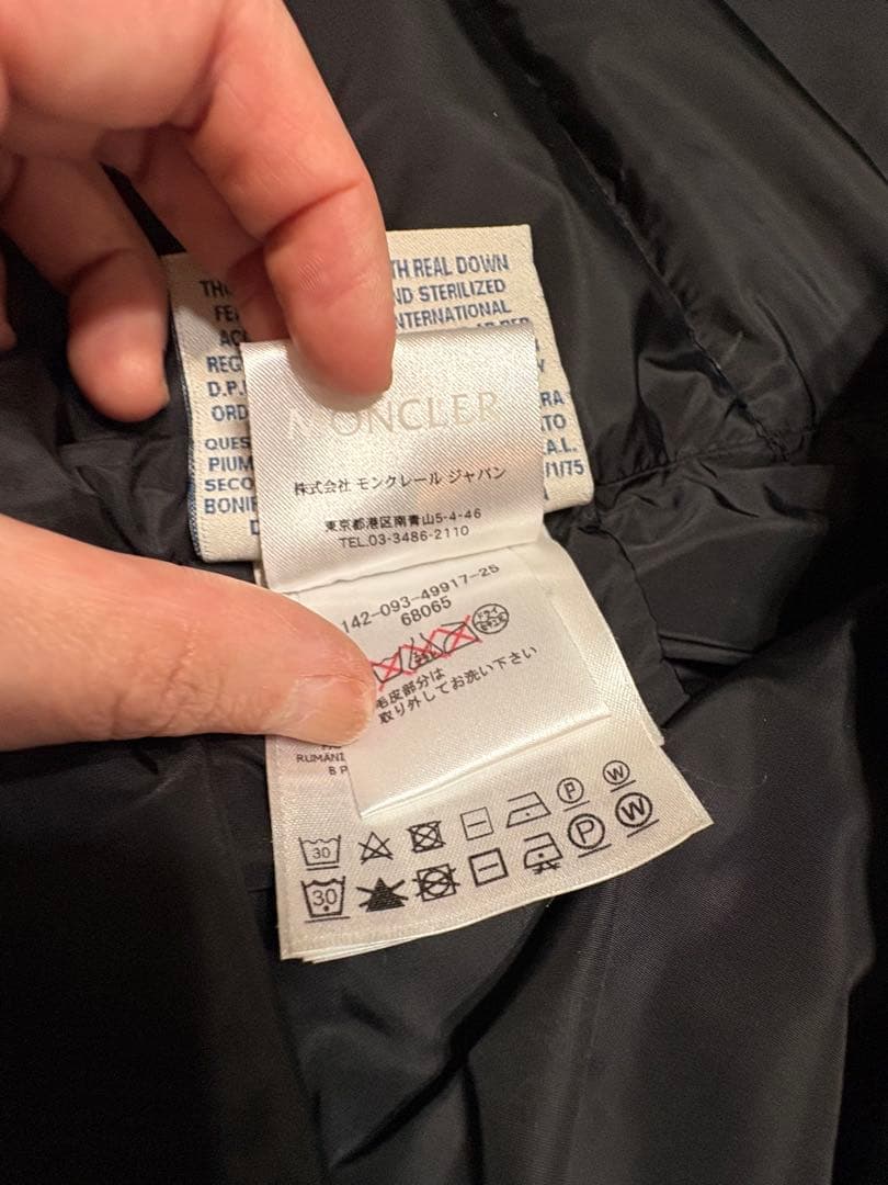 MONCLER モンクレール GENEVRIER ダウンコート ブラックサイズ5