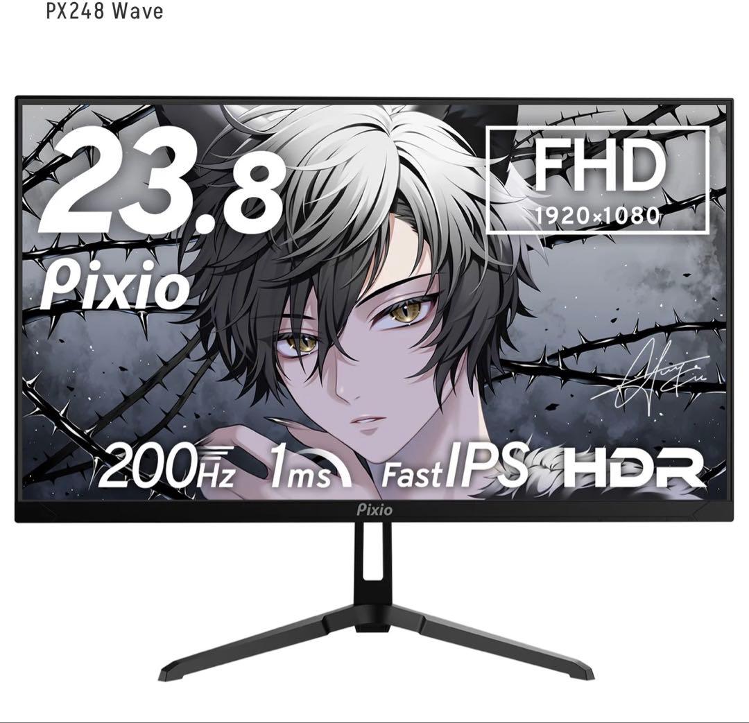 【美品】Pixio PX248 Wave 23.8インチ FHD 200Hz